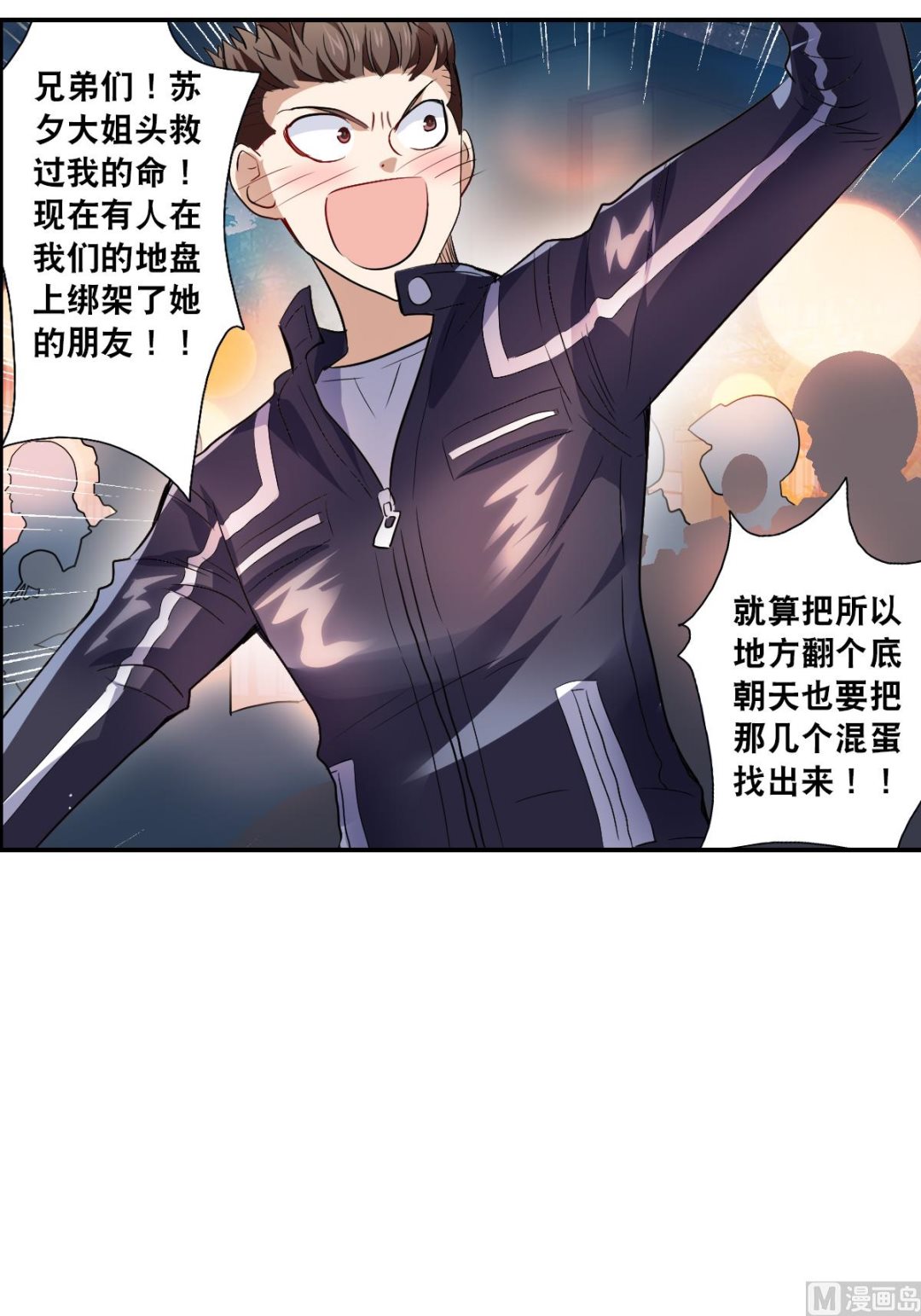 第2季18话9