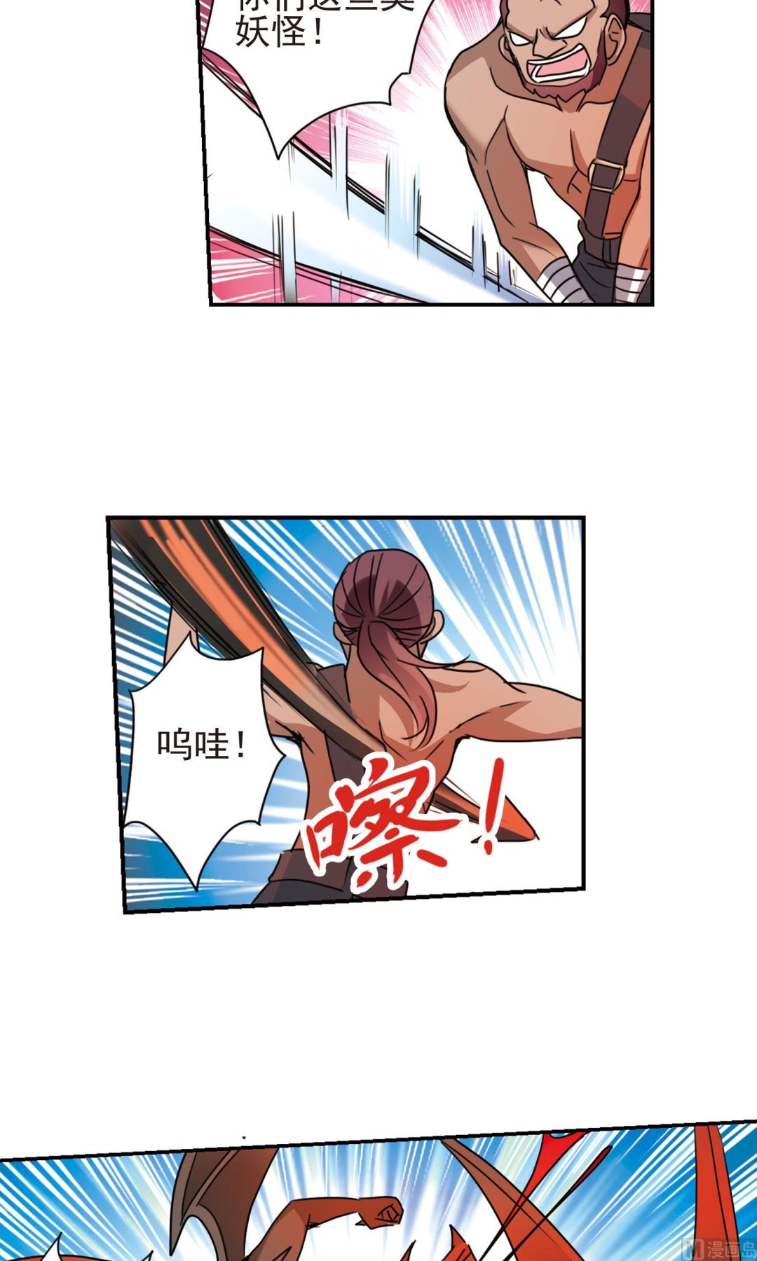 第276话11