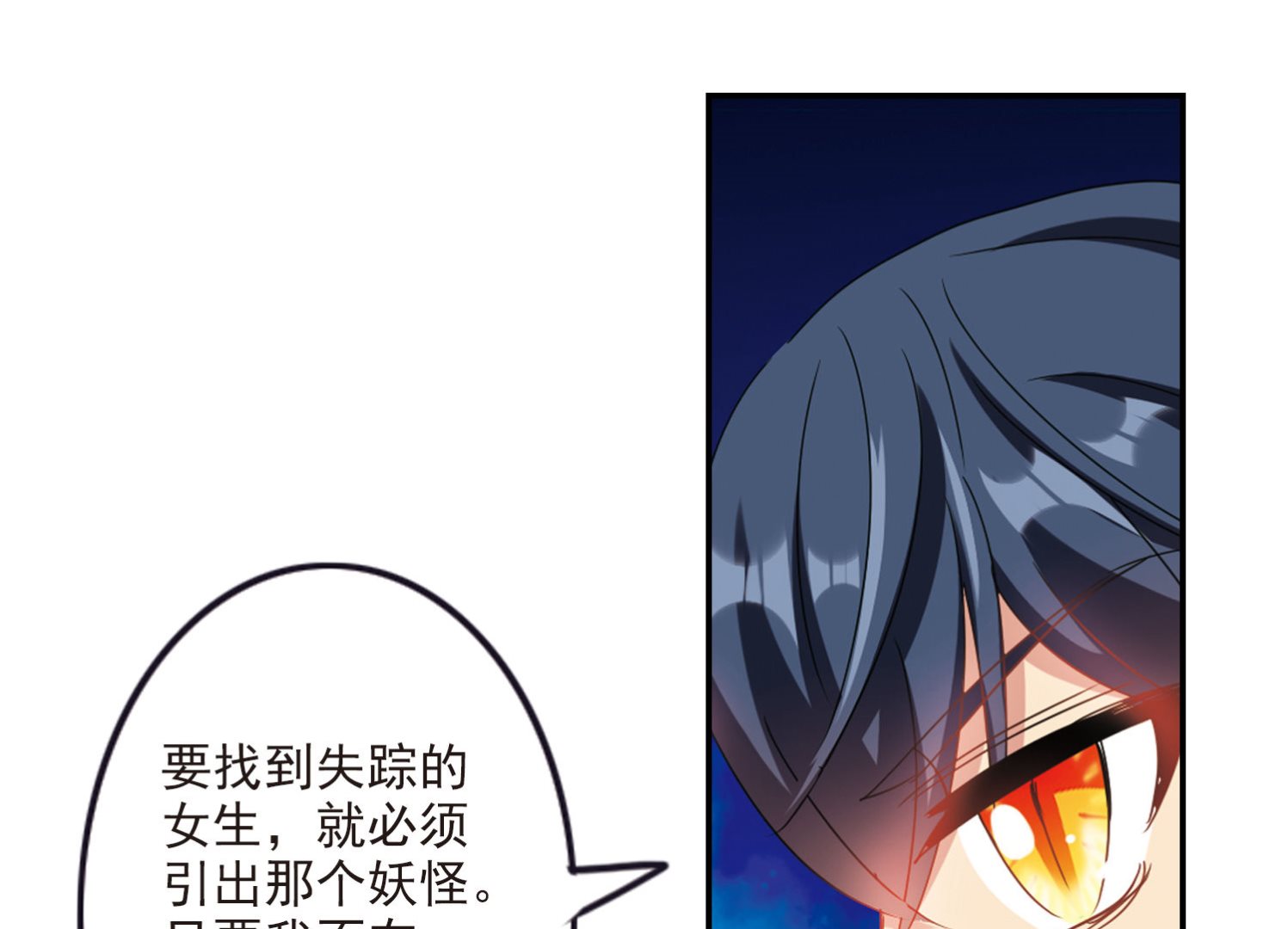 第159话13