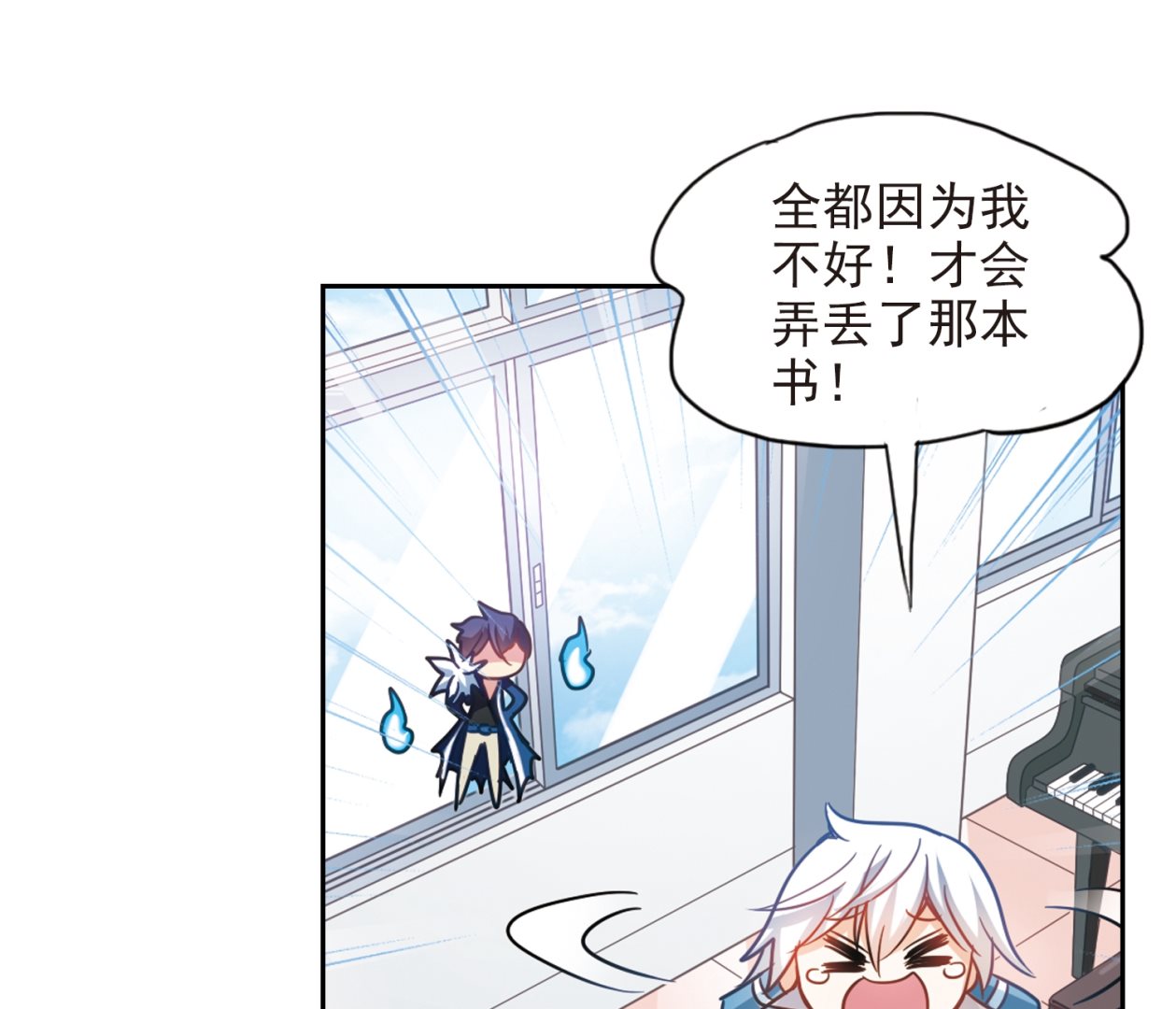 第124话23