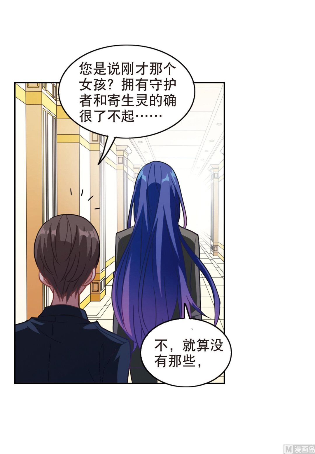 第84话4