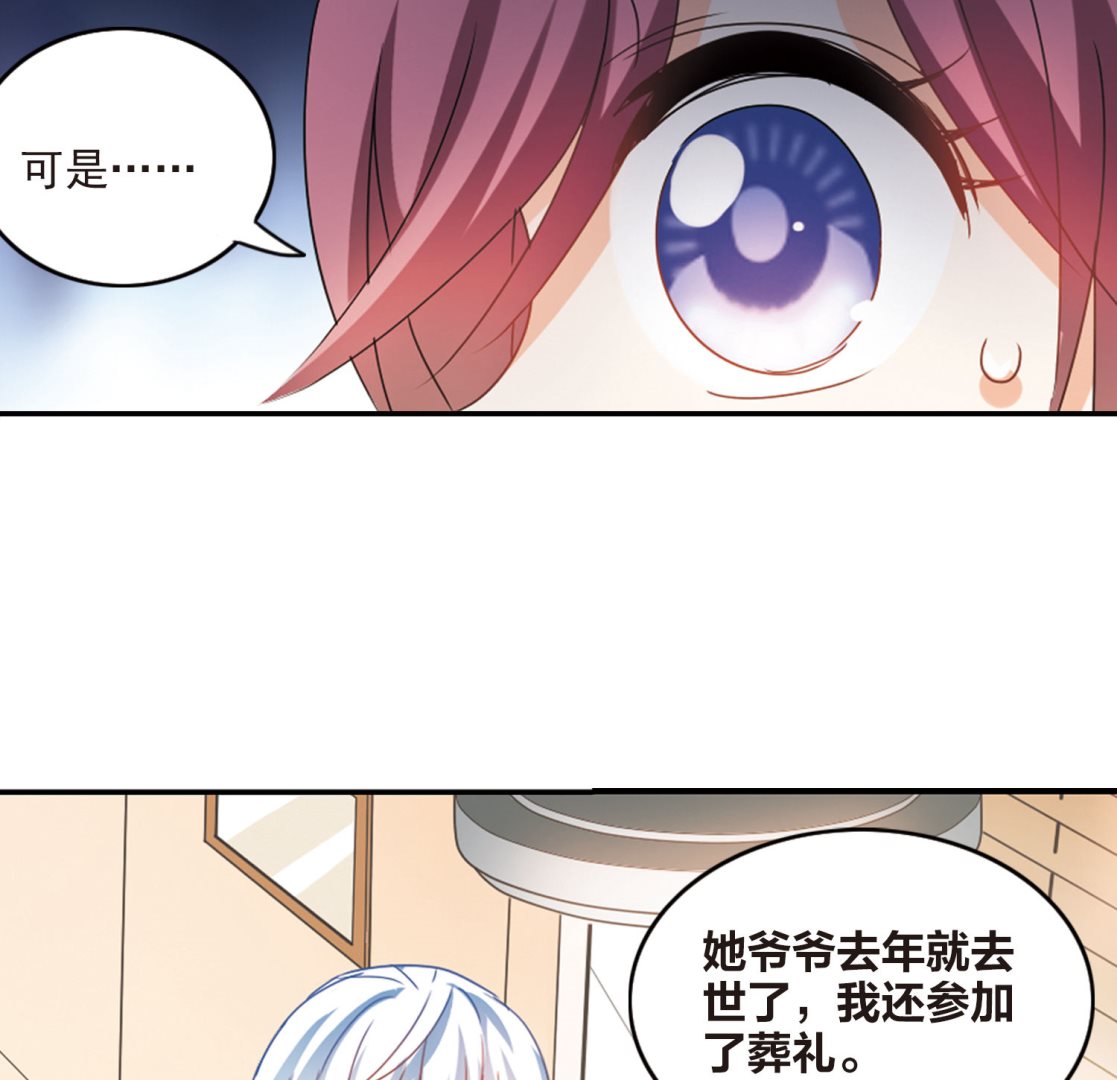 第154话27