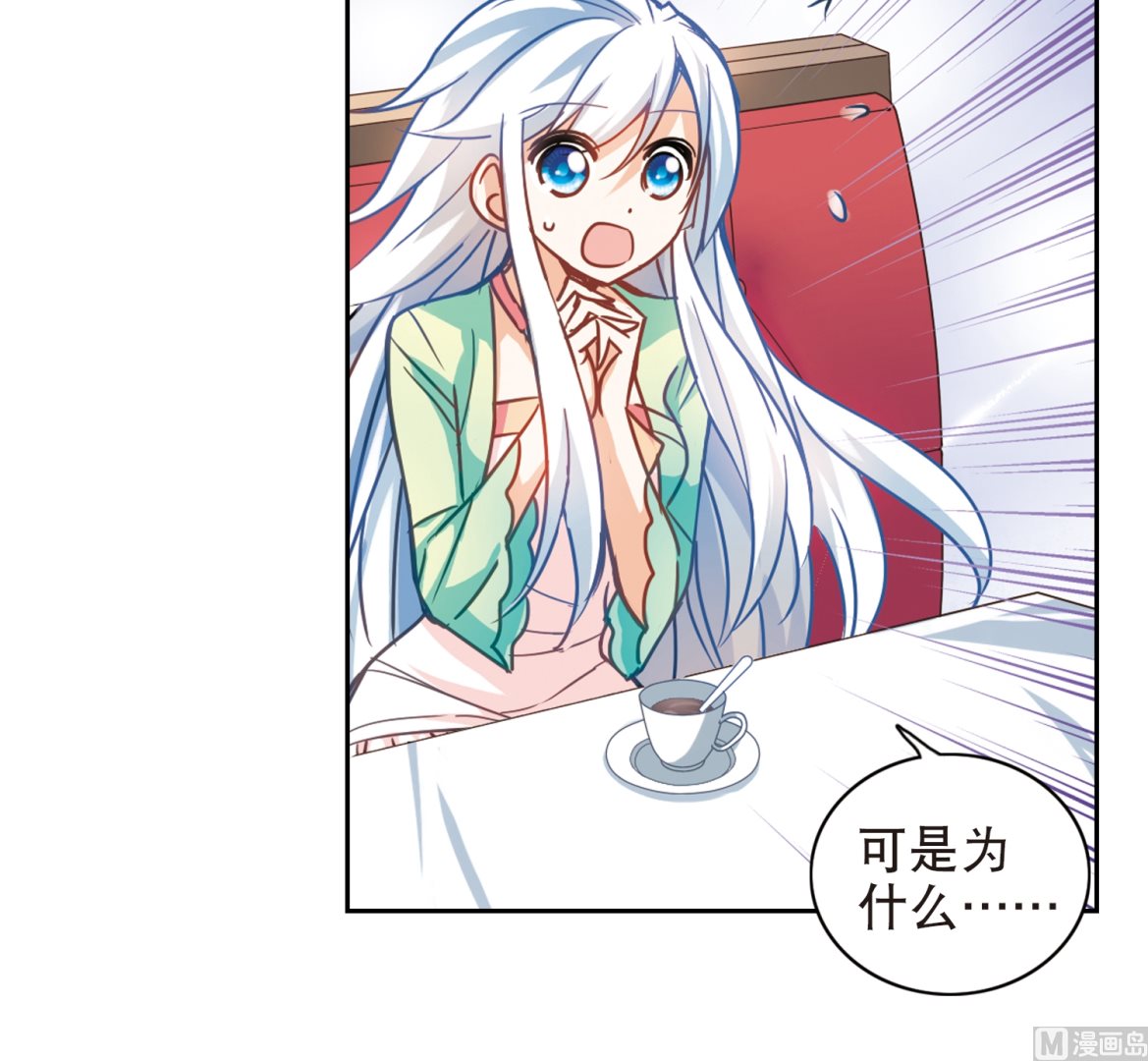 第114话13