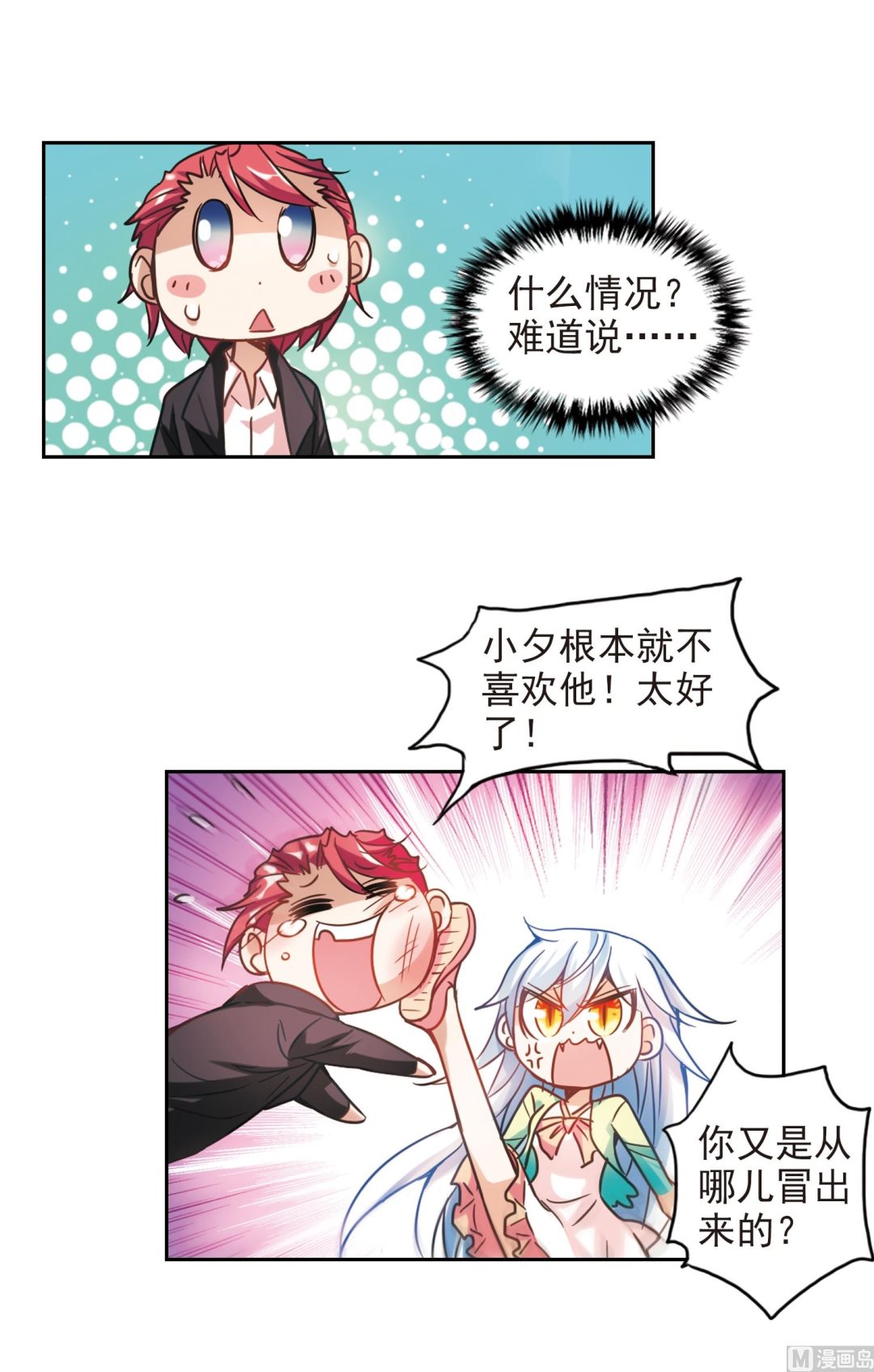 第123话34