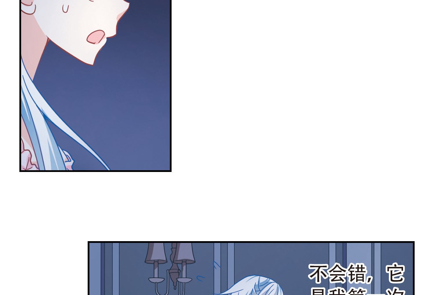 第59话24