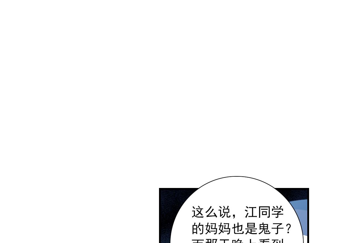 第2季59话16