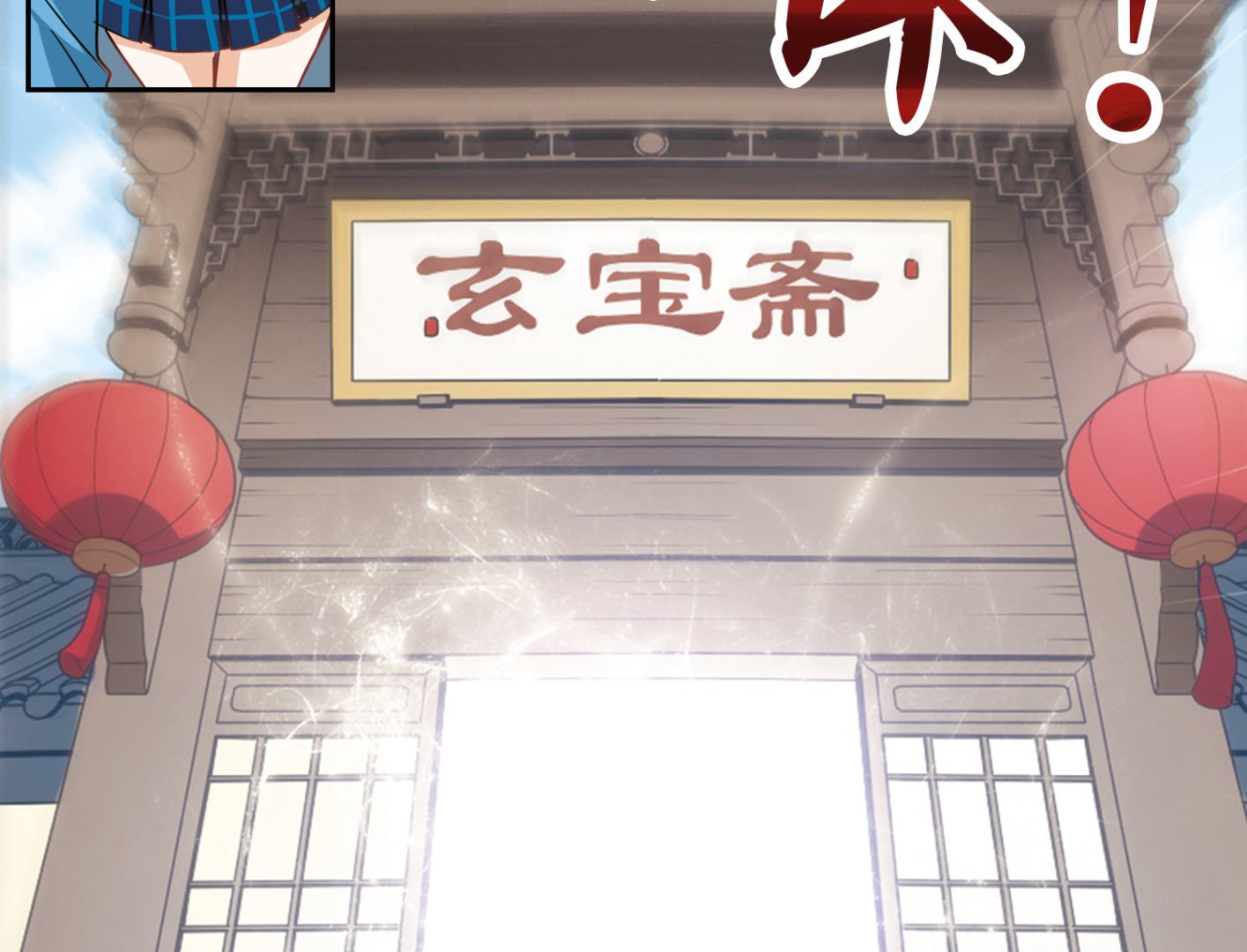 第68话31