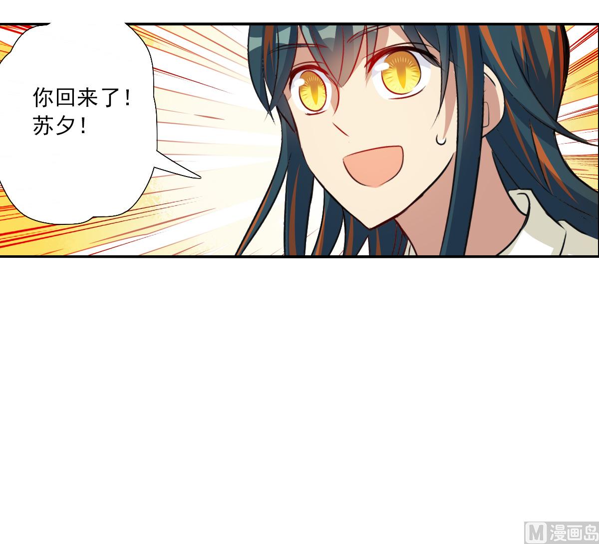 第2季102话7