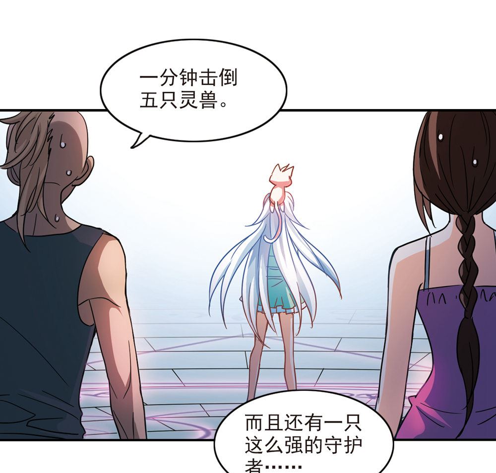 第223话24