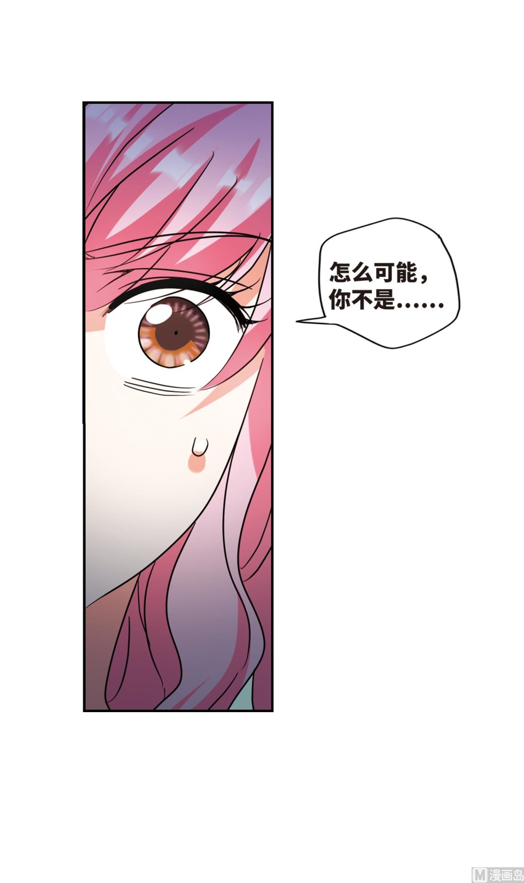 第258话44