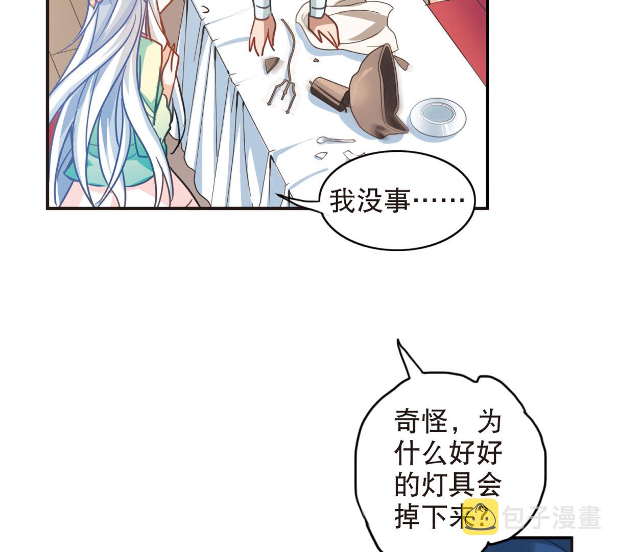 第113话14