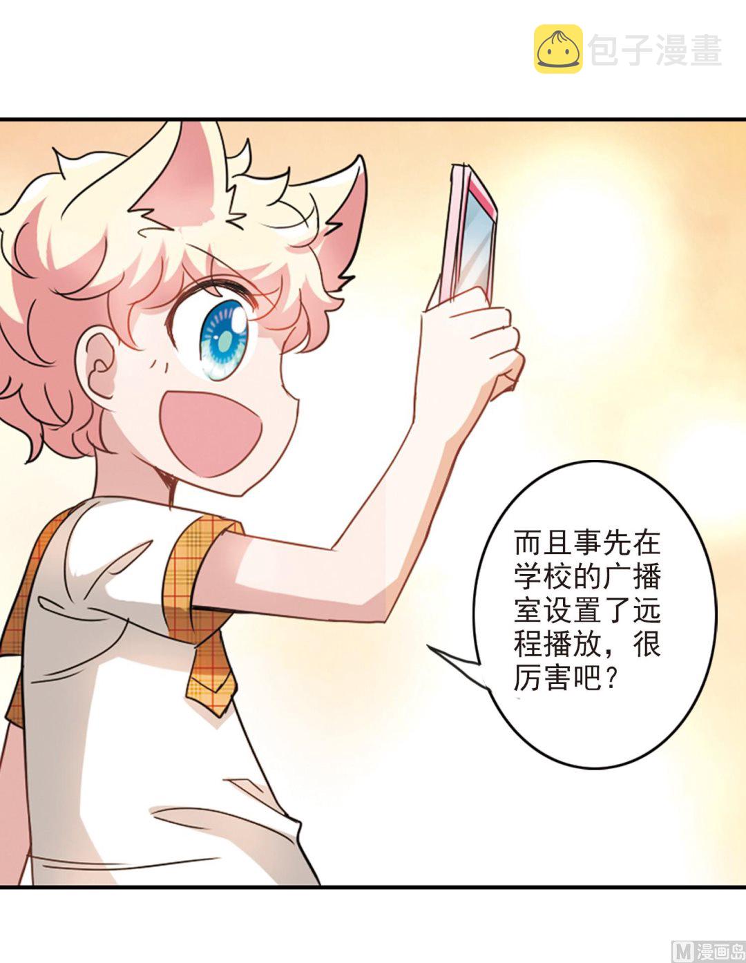 第143话36