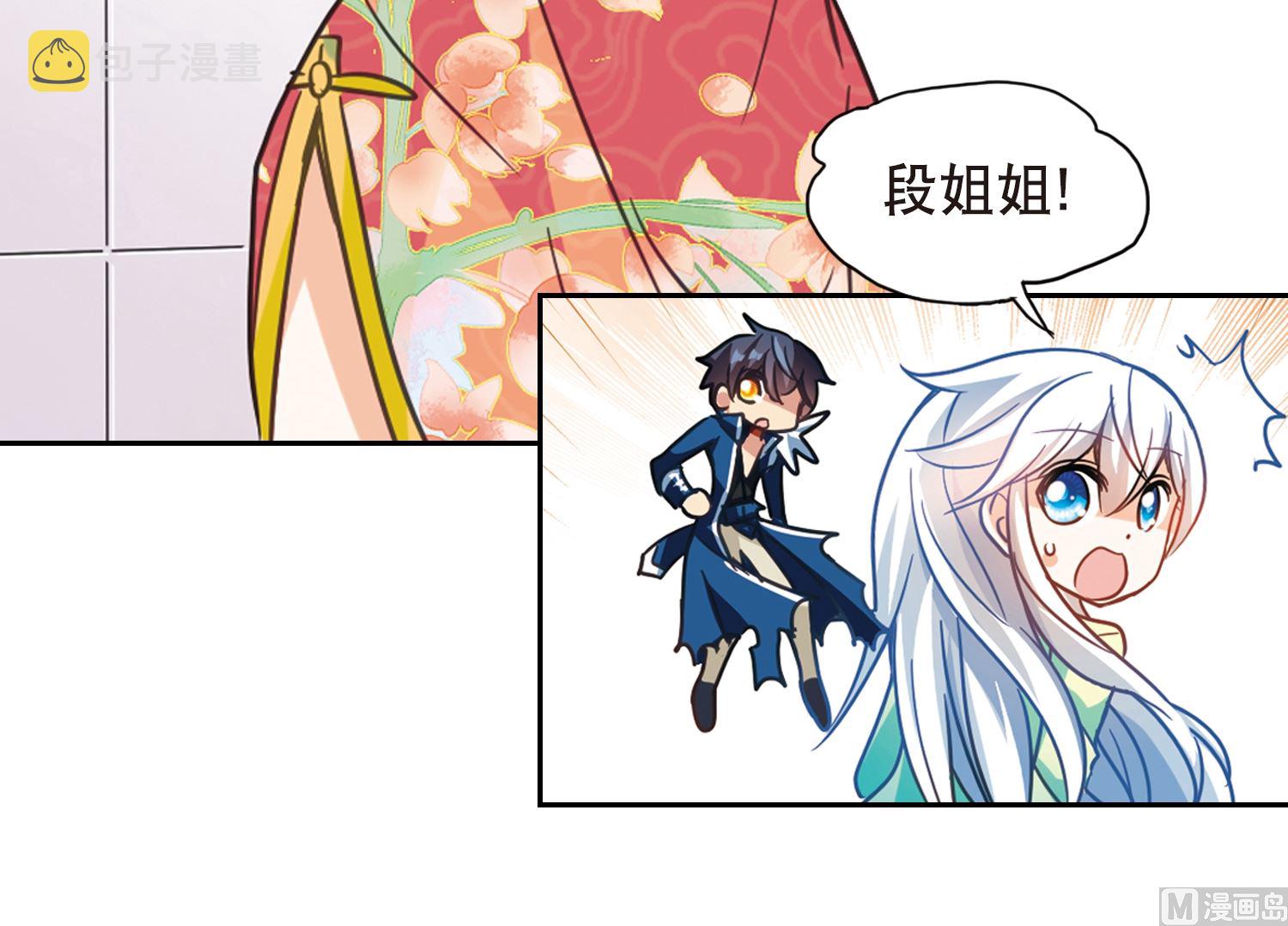 第113话41