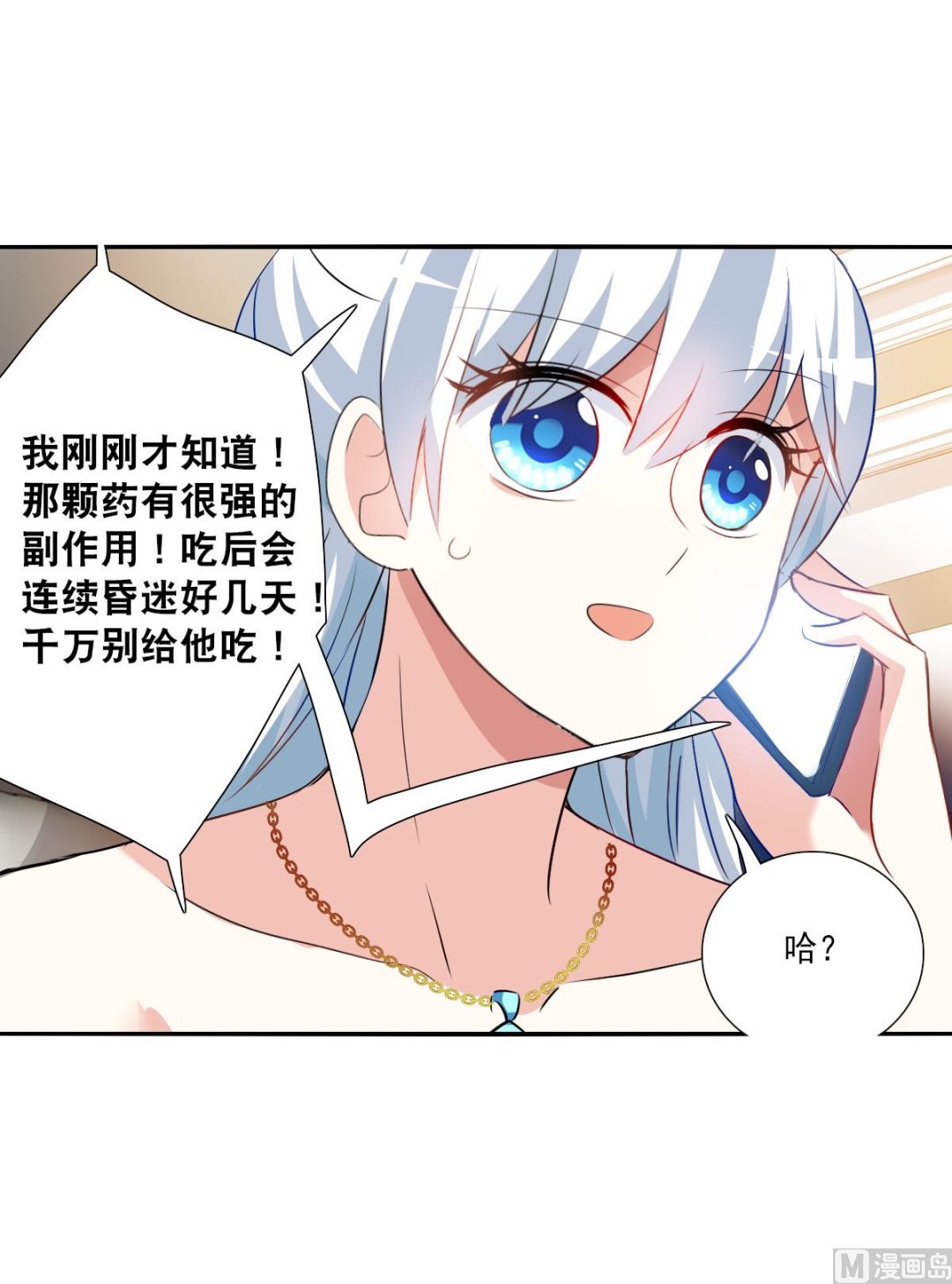 第2季92话16