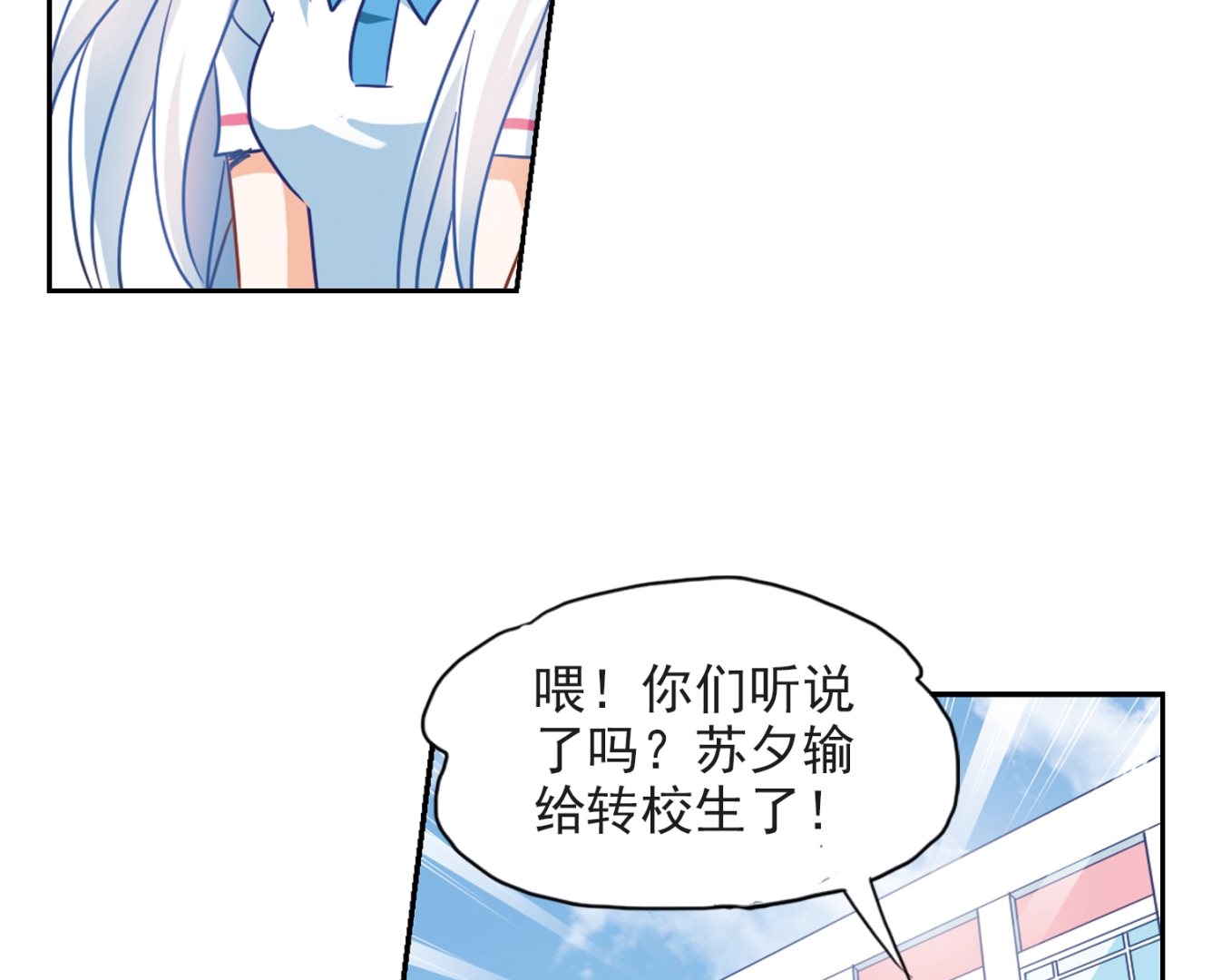 第129话24