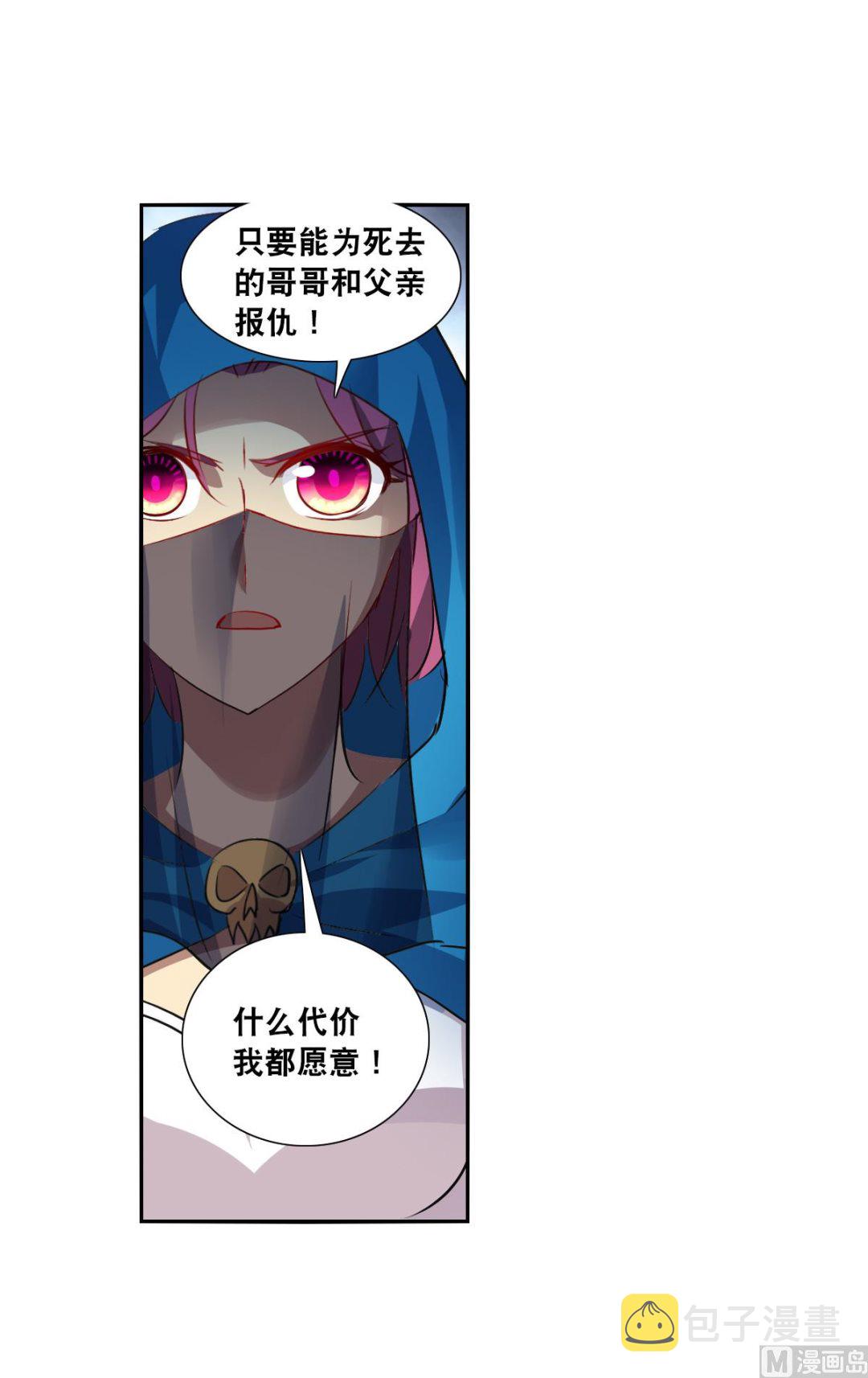 第2季107话4