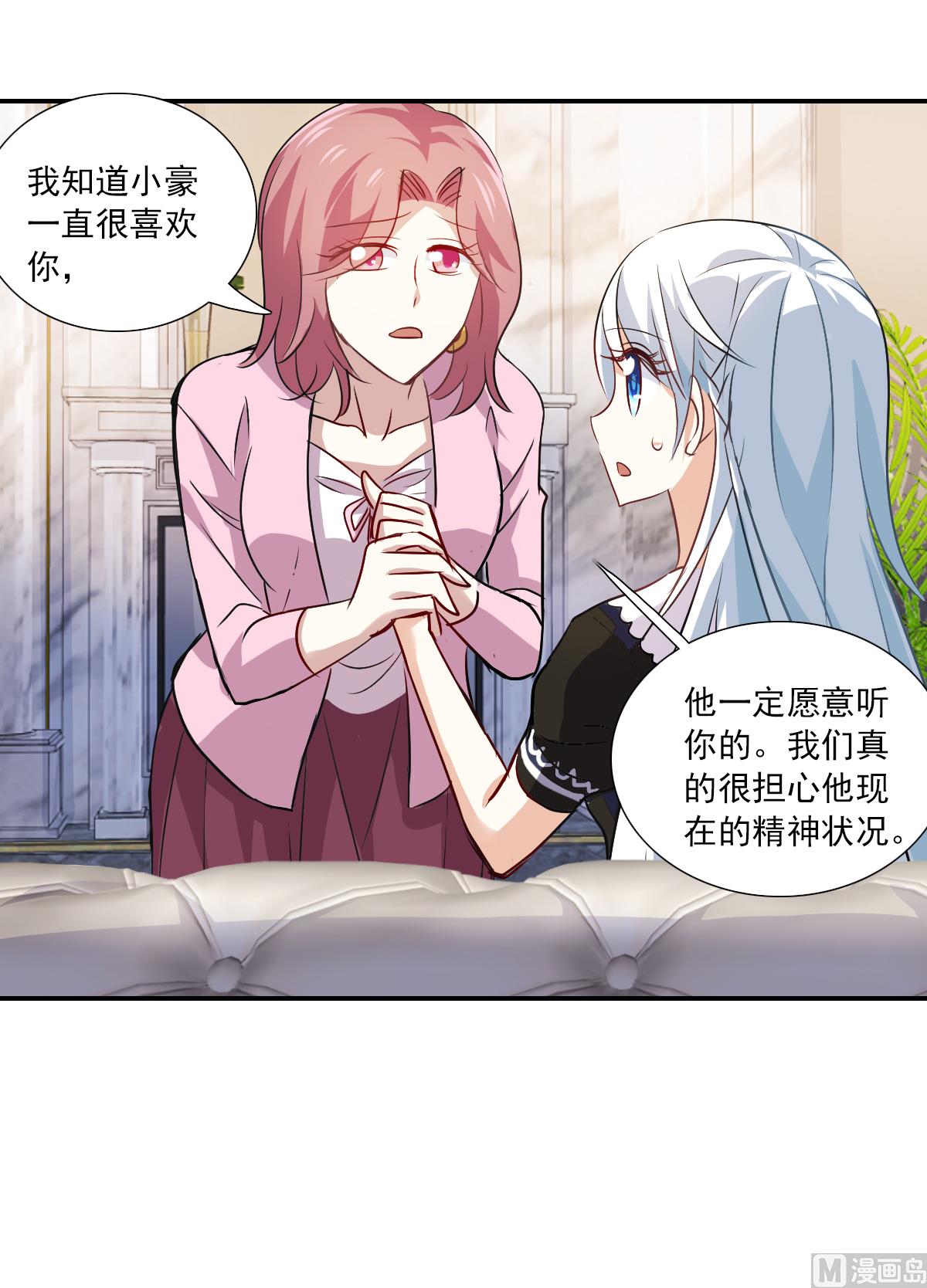 第2季53话17