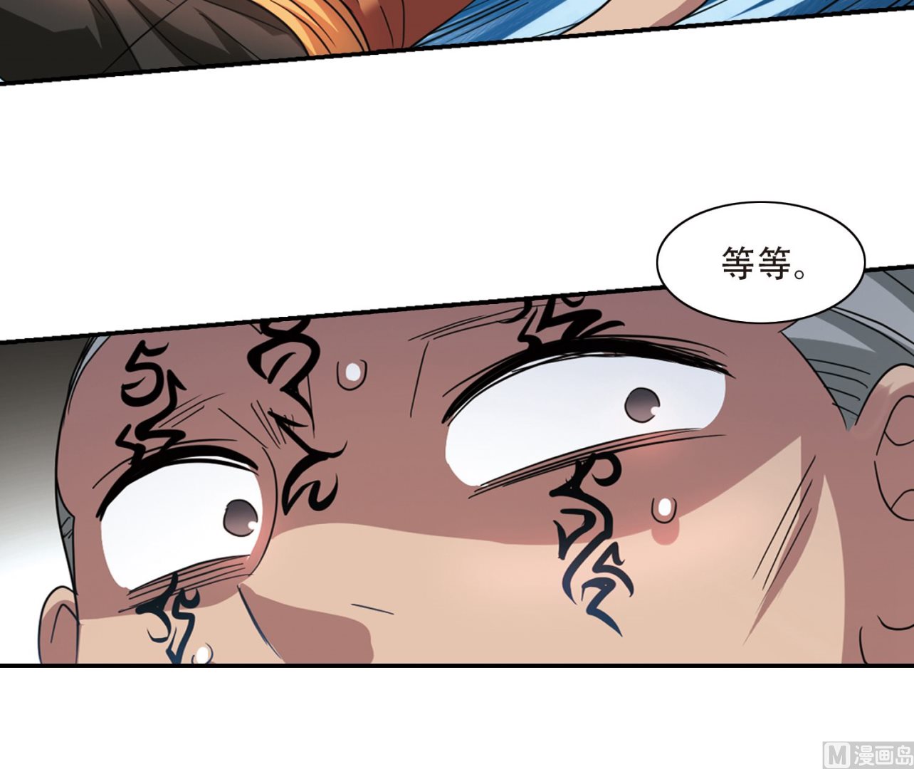 第251话19