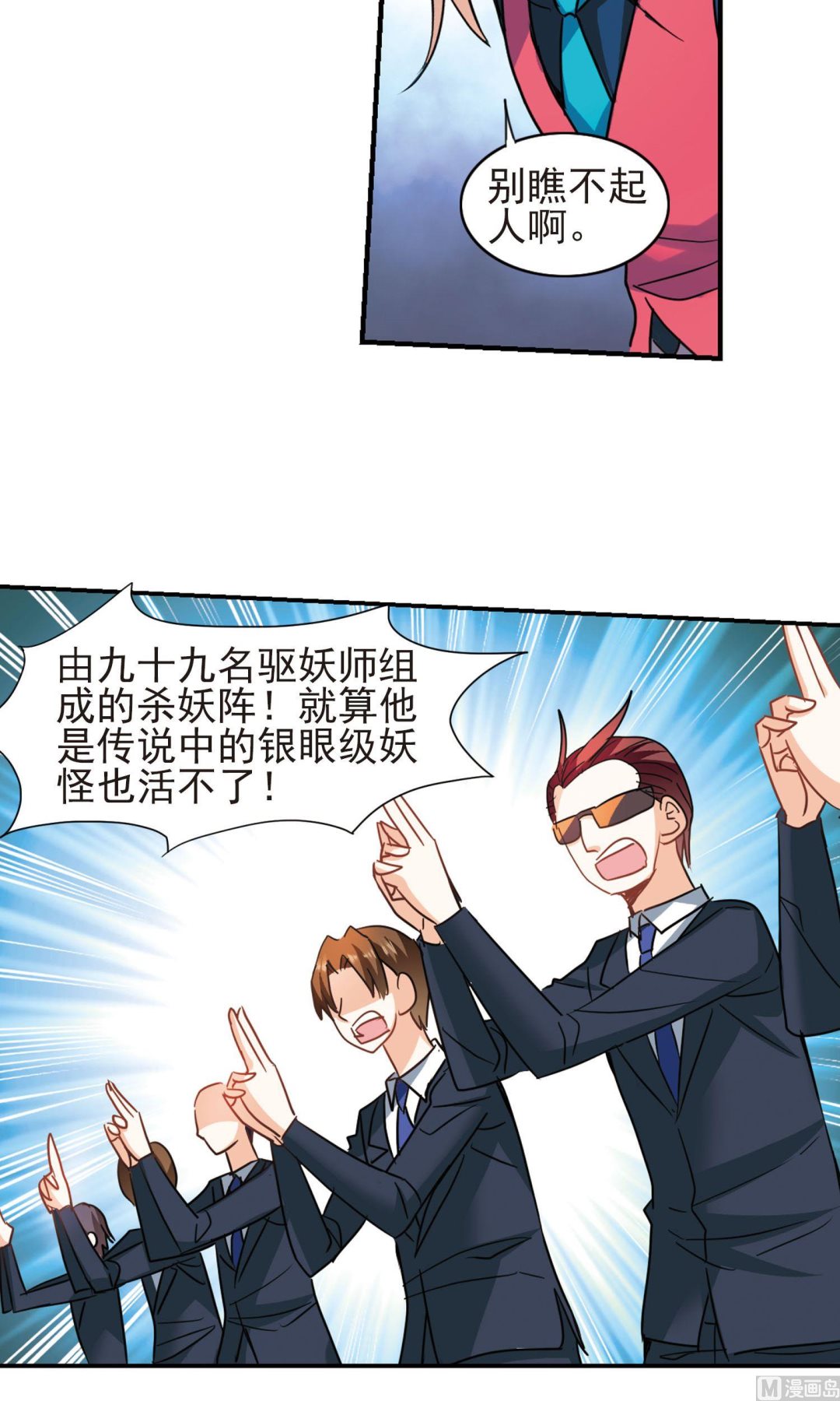 第275话13