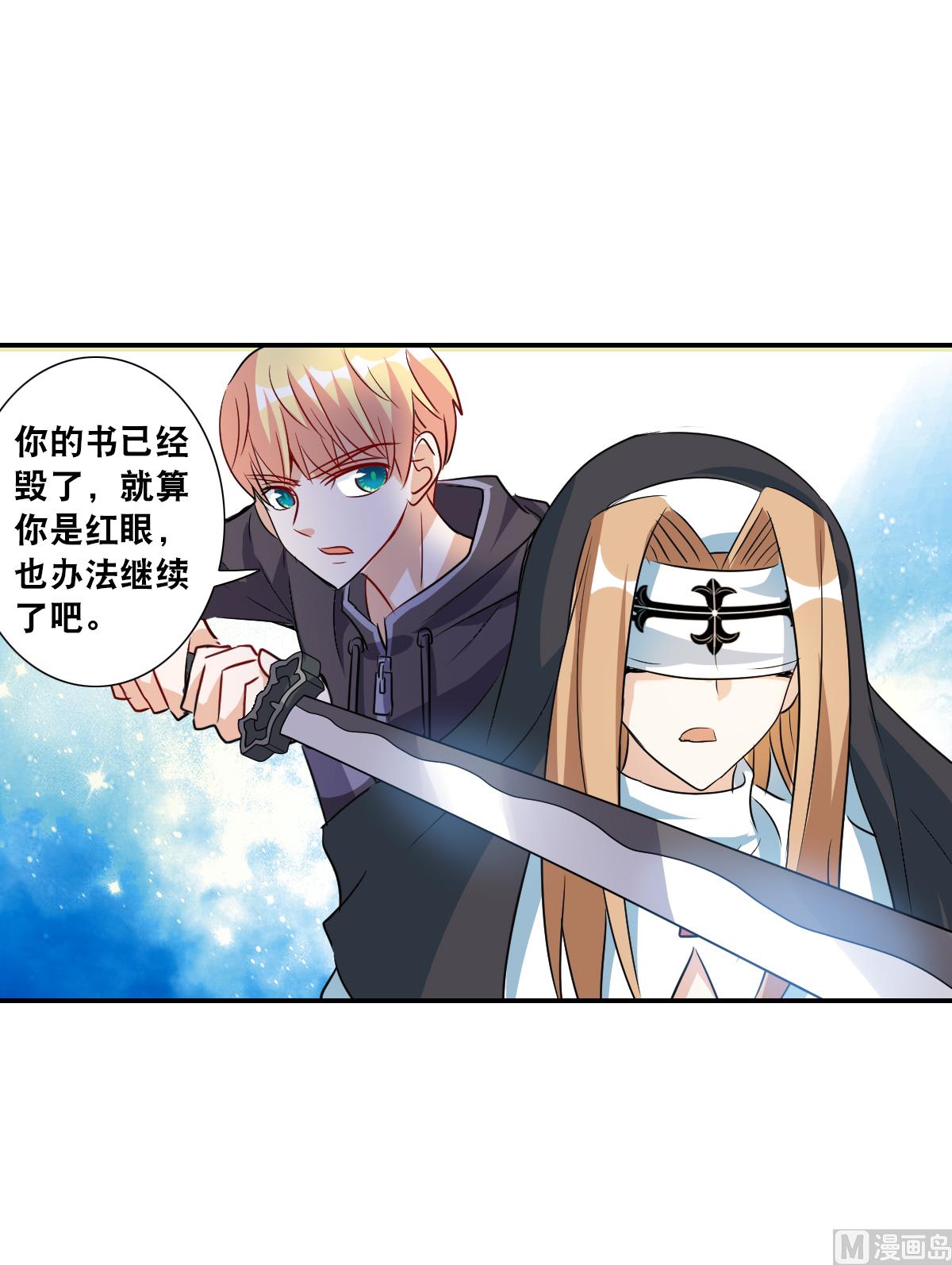 第2季26话24