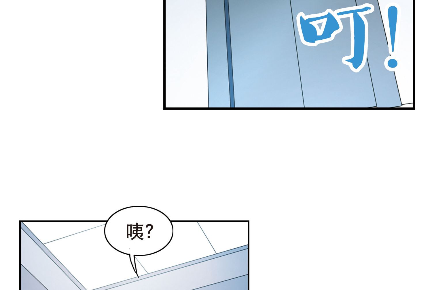 第95话8