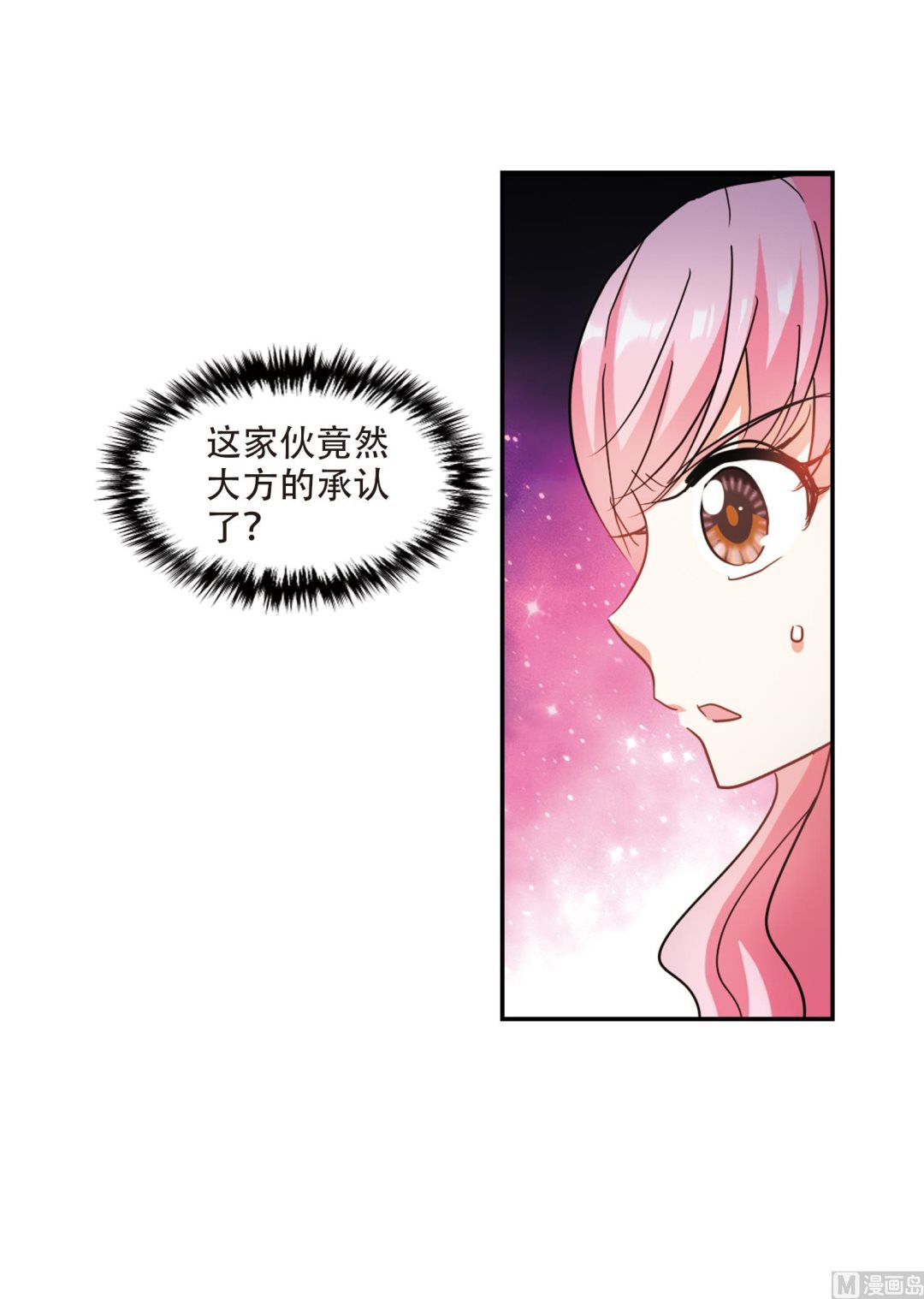 第257话29