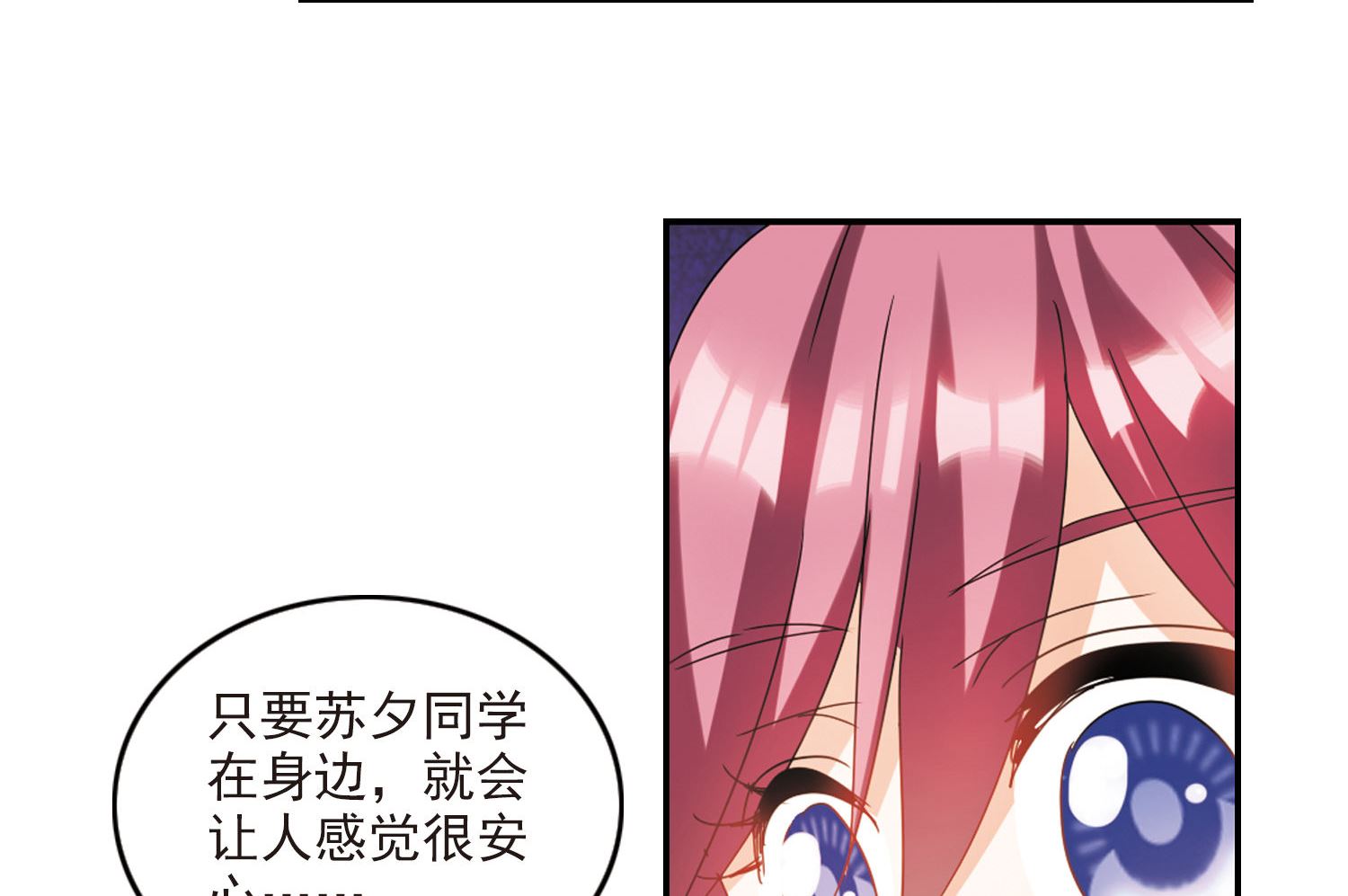 第155话11