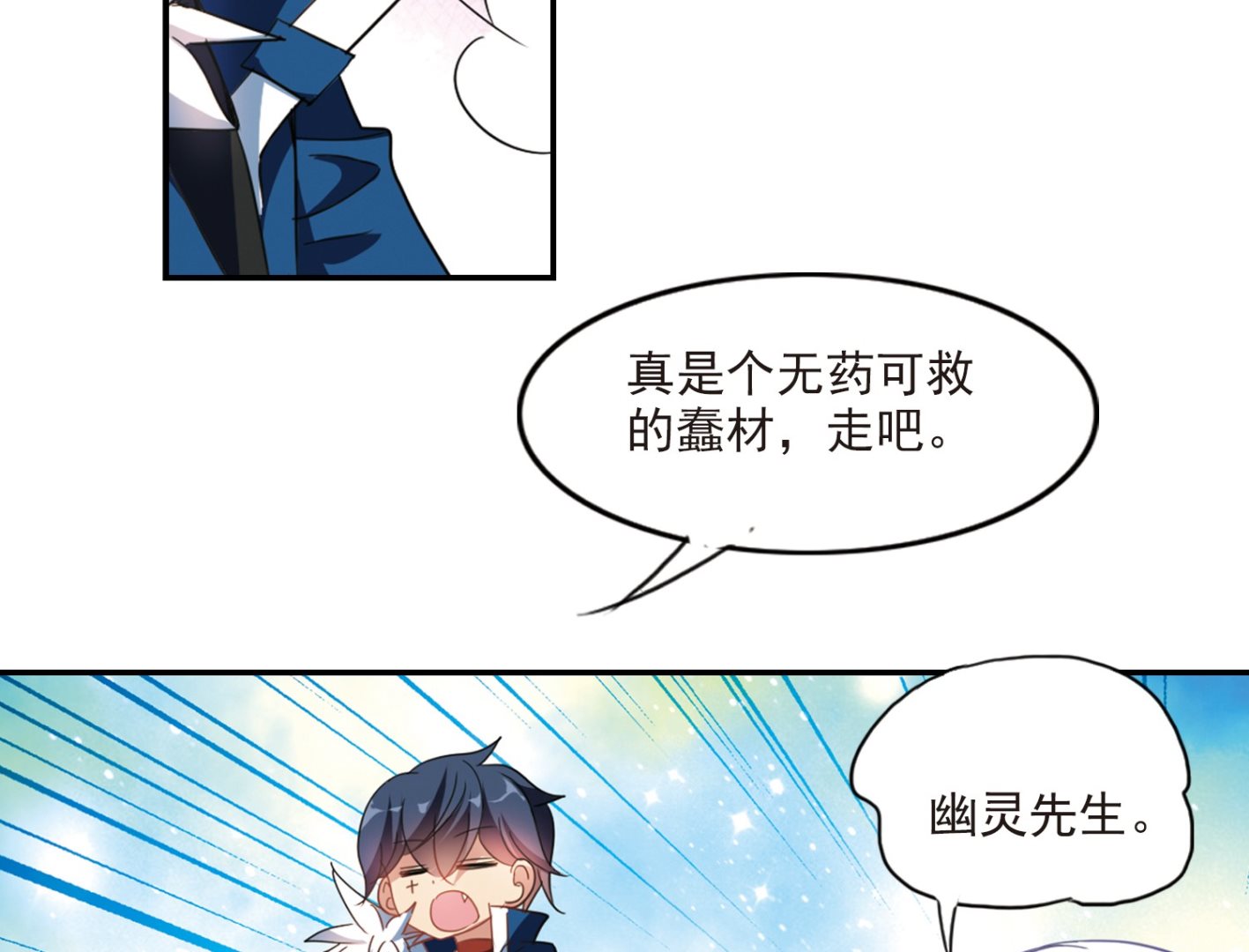第139话35