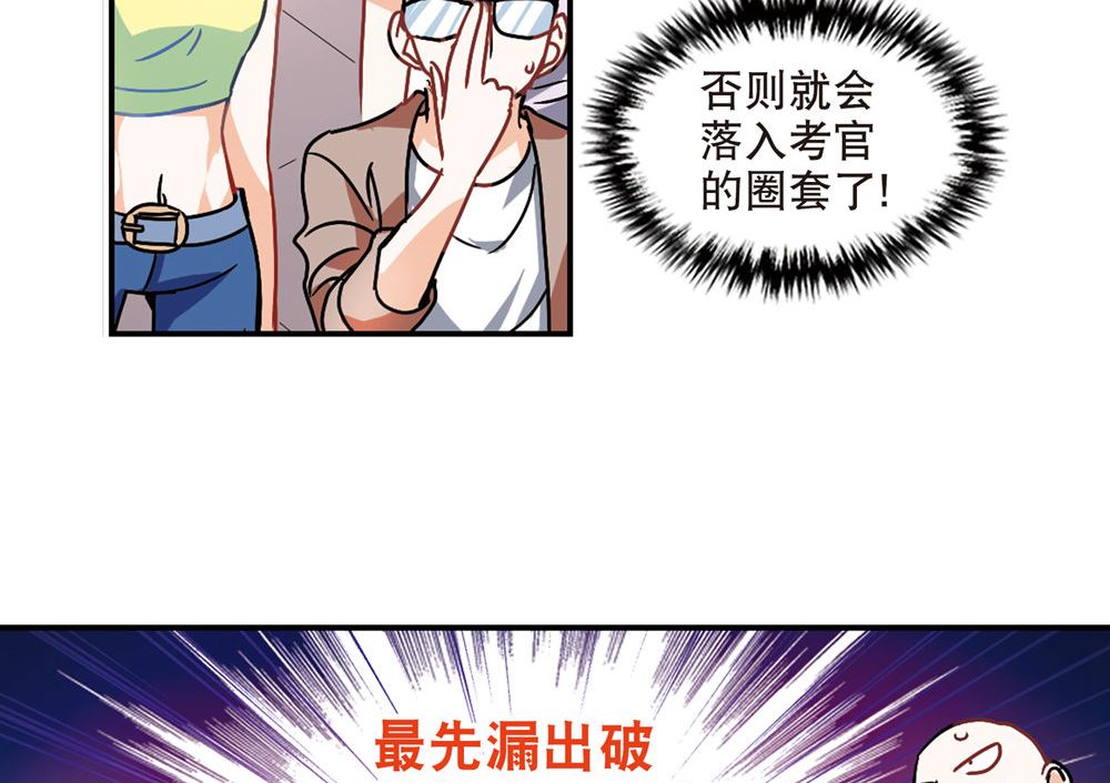 第210话9