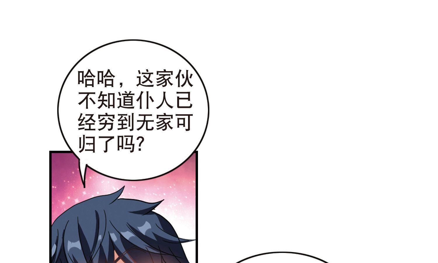 第76话8