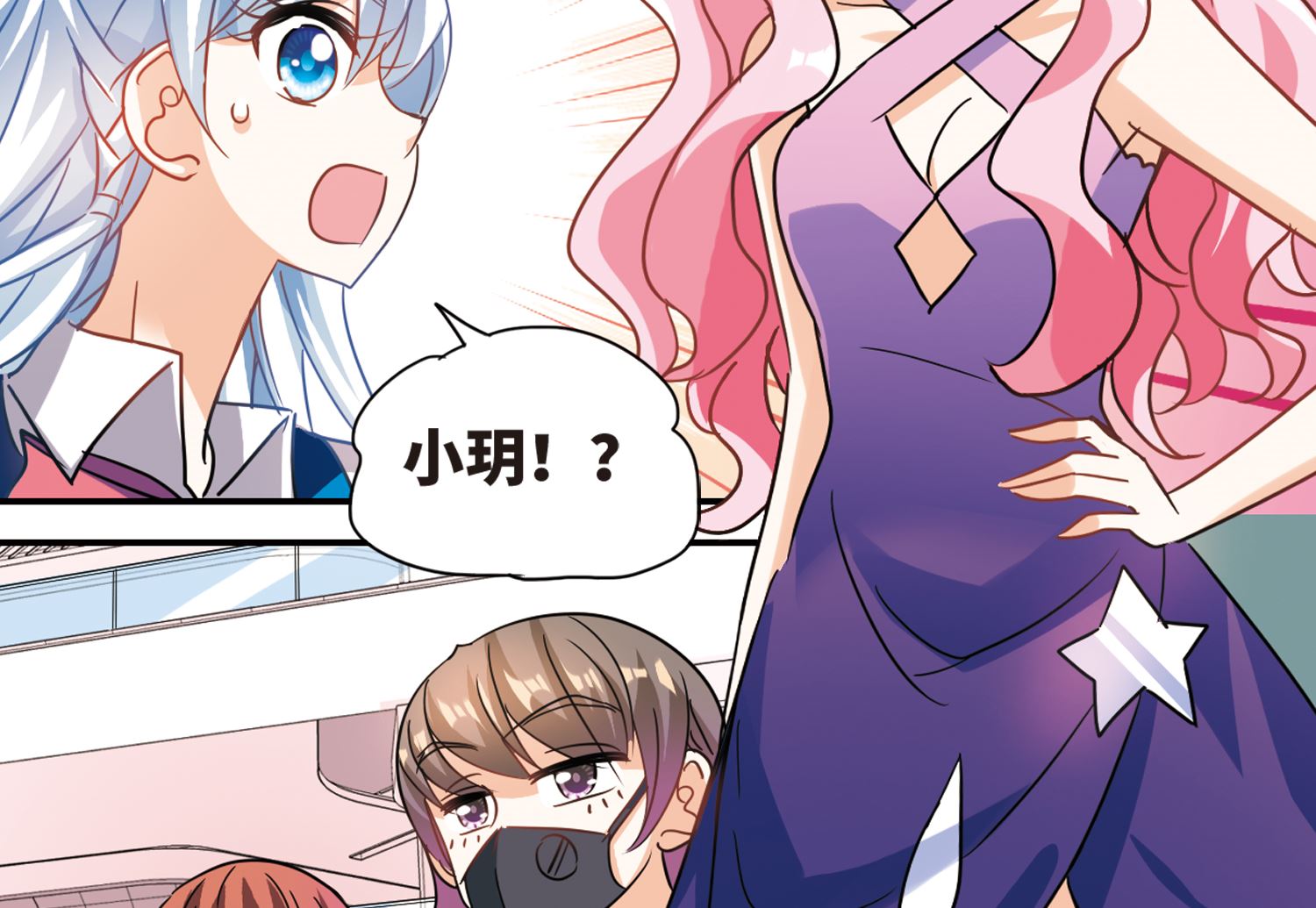 第261话25