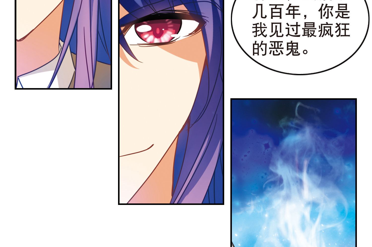 第96话24