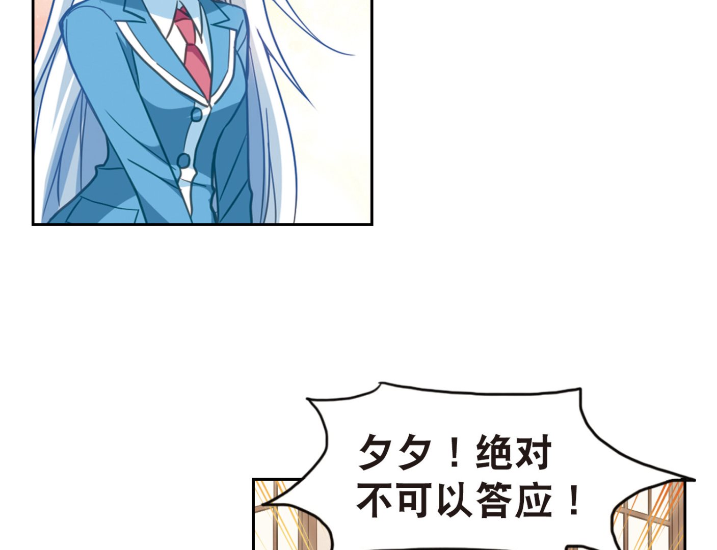 第76话16