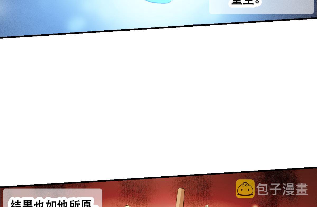 第2季9话29