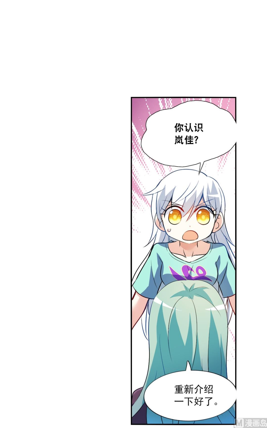 第2季105话29