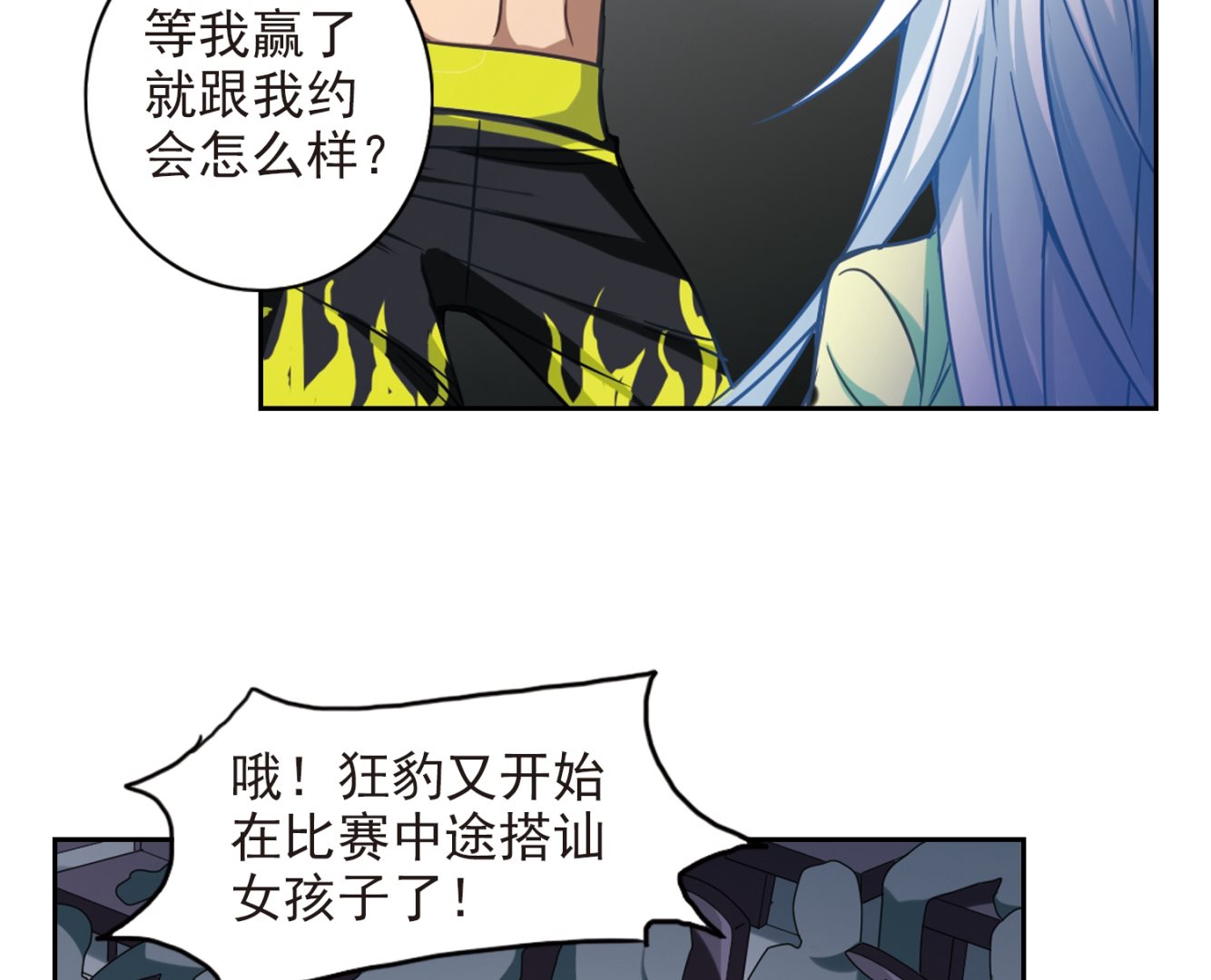第120话16