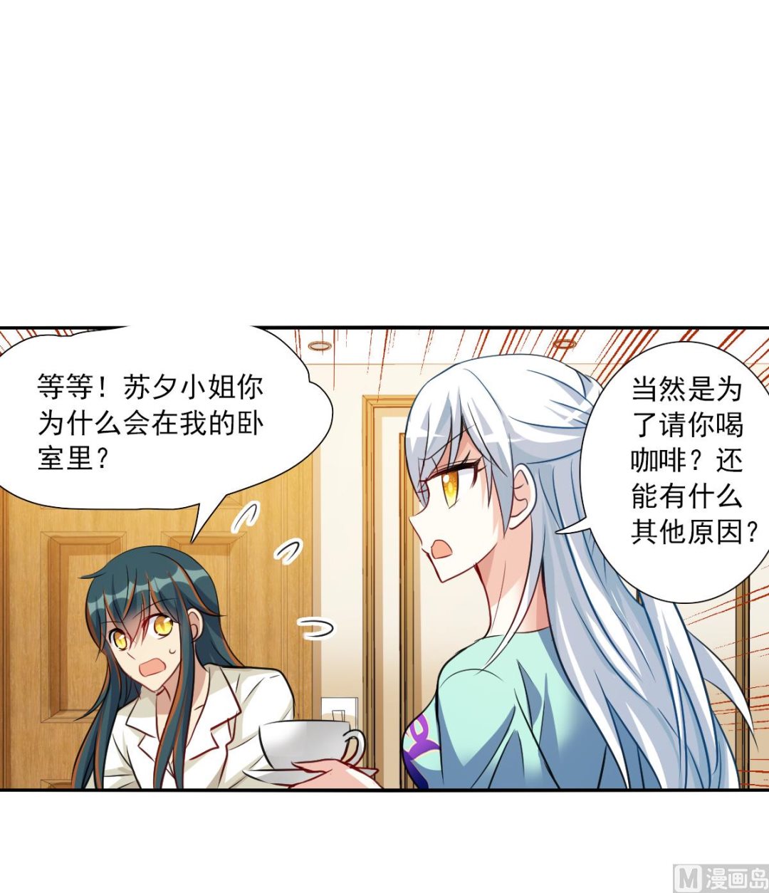 第2季109话18