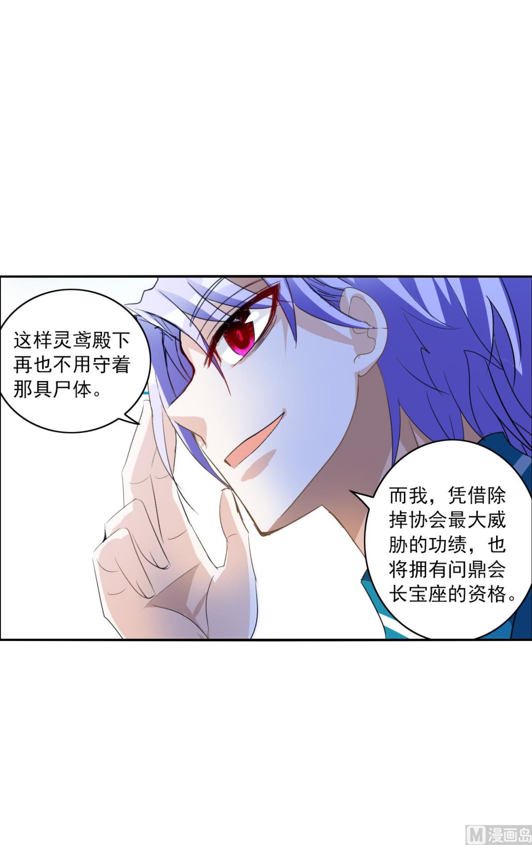 第2季13话46