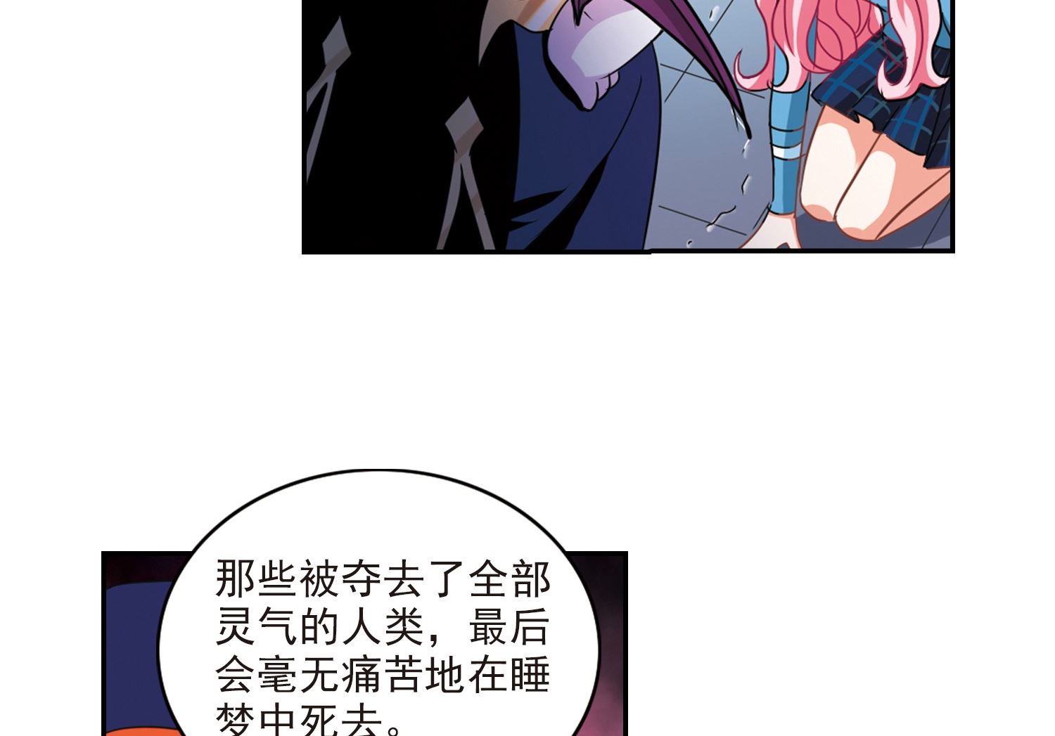 第138话25