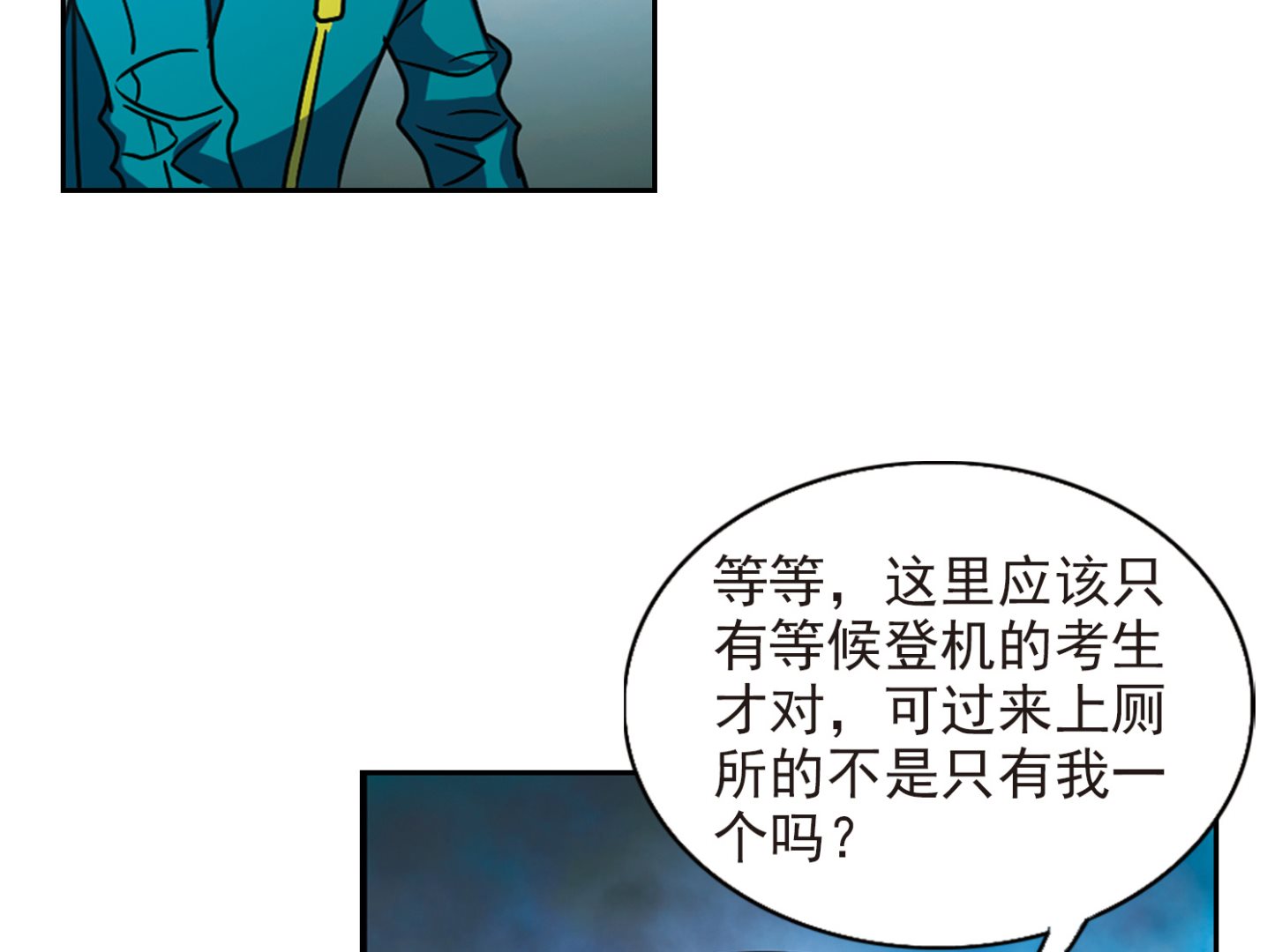 第189话15