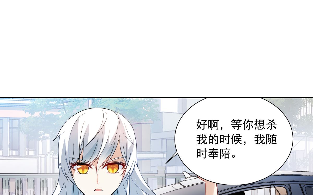 第2季17话15