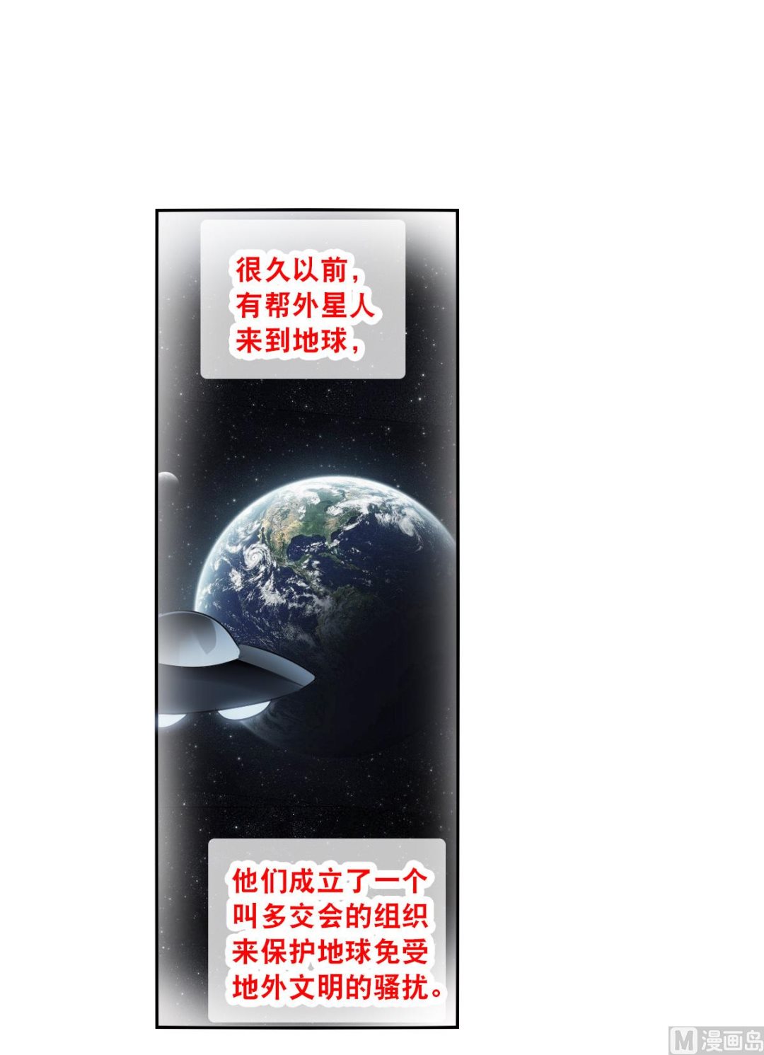 第2季105话31