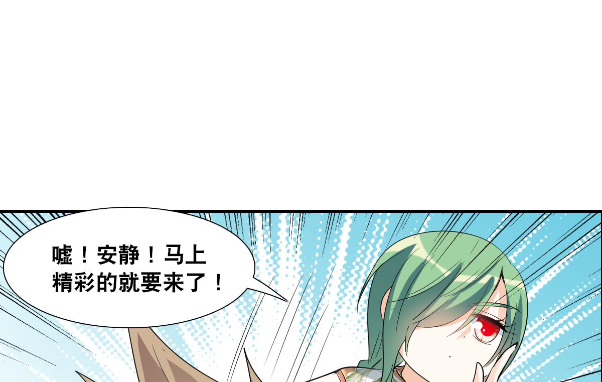 第2季34话15