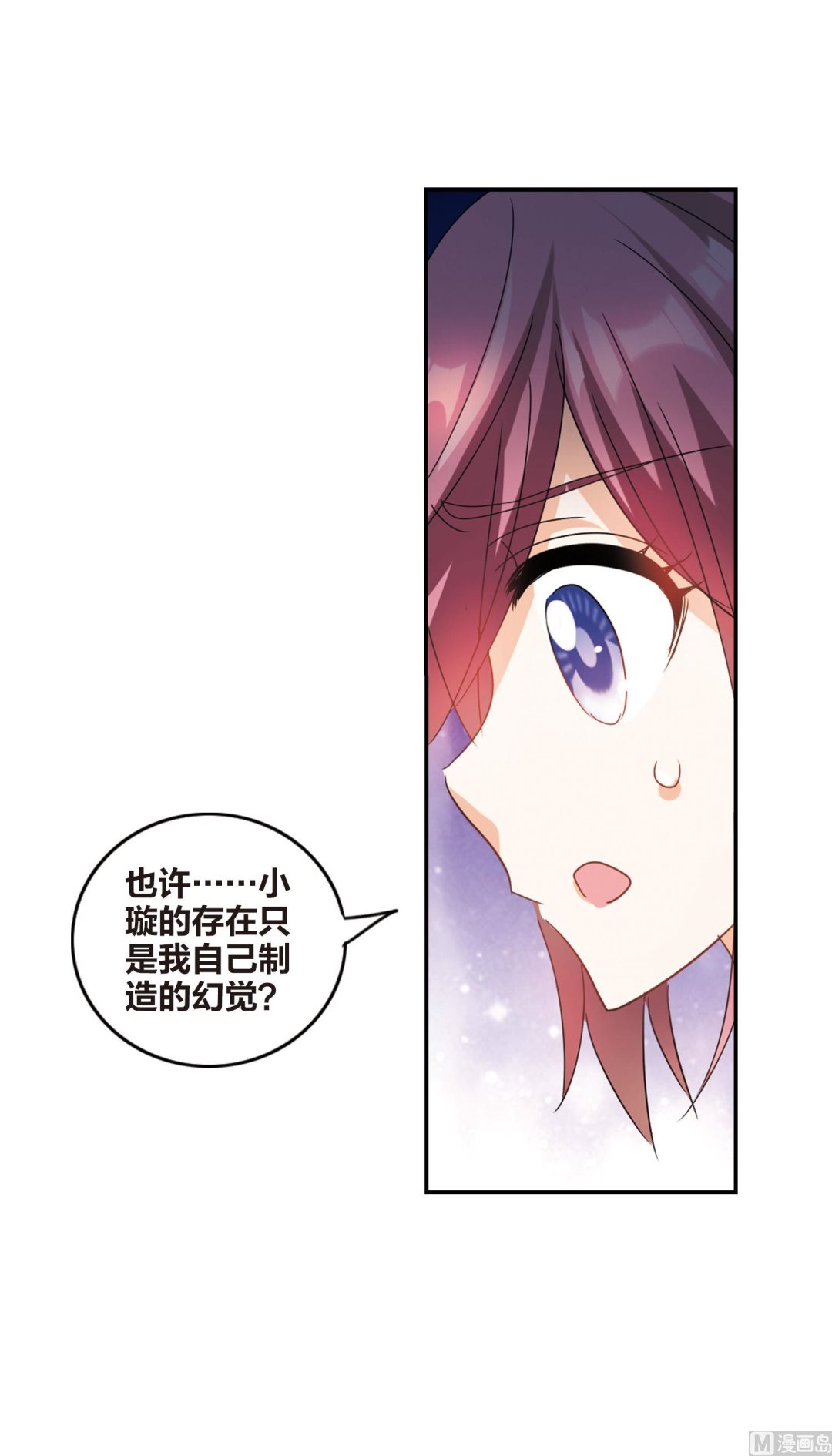 第154话38