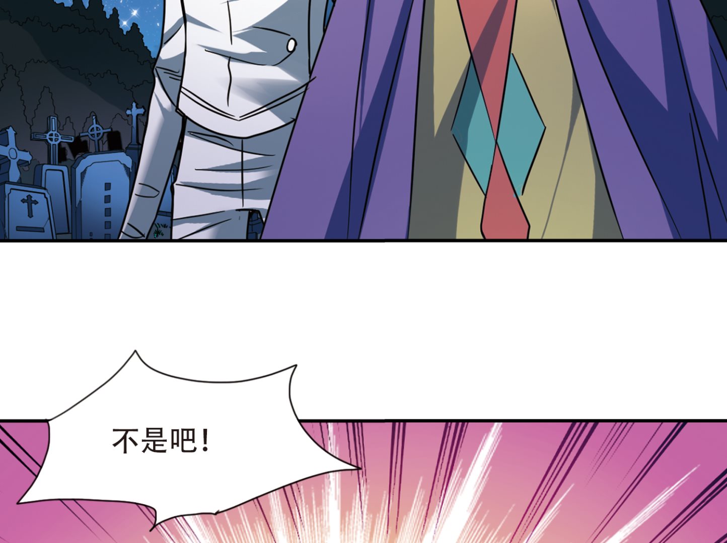 第256话20