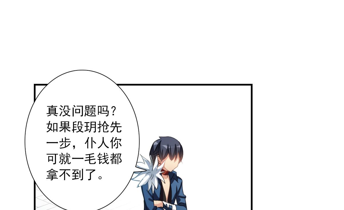 第2季49话16