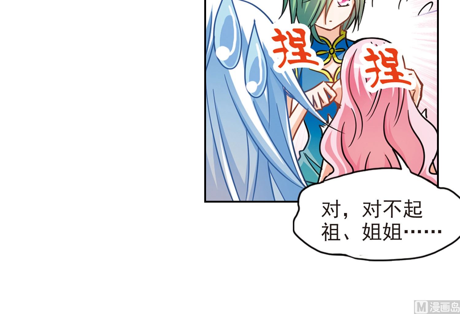 第183话30