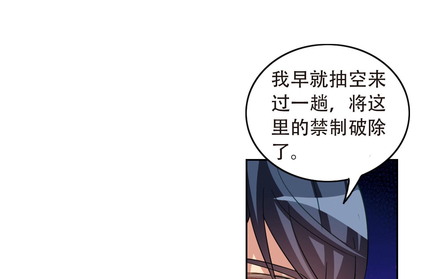 第58话20