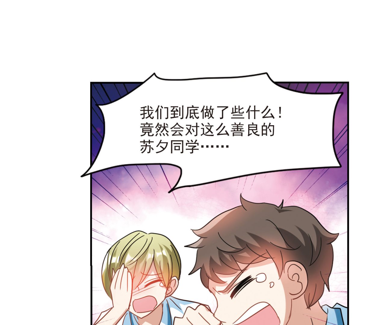 第152话30