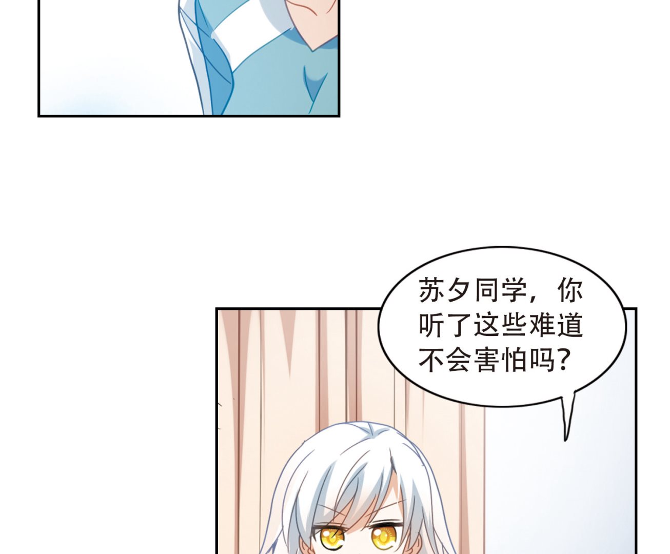 第35话8